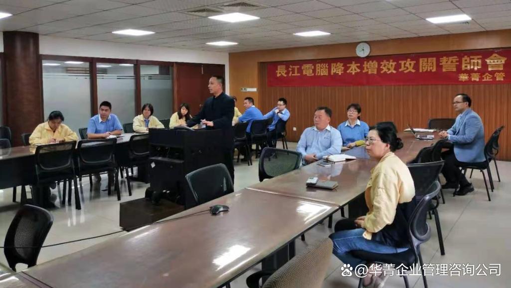 山东济宁提质降本增效咨询公司:降本增效可以给企业带来哪些收益